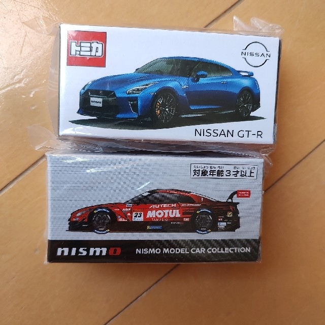 トミカ オートサロンGT−R 2台セット | corumsmmmo.org.tr