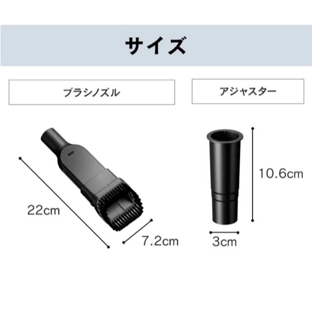 アイリスオーヤマ(アイリスオーヤマ)のアイリスオーヤマ ブラシノズル(CKB29)＆フレキシブルホース(CEN29)  スマホ/家電/カメラの生活家電(その他)の商品写真