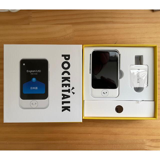低価100%新品】 ソースネクスト 通訳+カメラ翻訳 POCKETALK