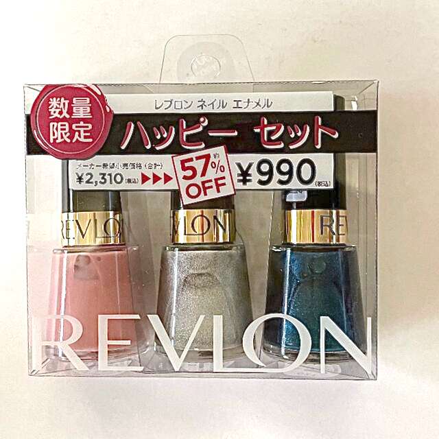 REVLON(レブロン)のレブロン　ネイル　エナメル　　ハッピーセット３色セット コスメ/美容のネイル(マニキュア)の商品写真