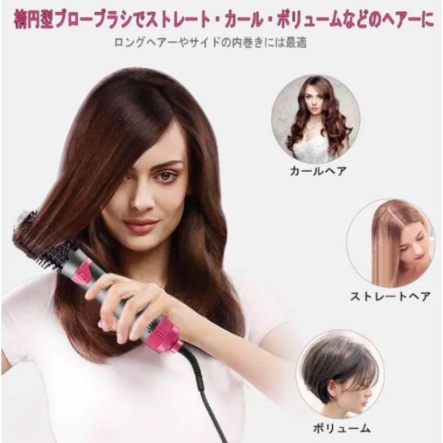 ❤ヘアサロン専売品＆限定品❣この1台でどんなヘアスタイリングも思いのまま♪❤