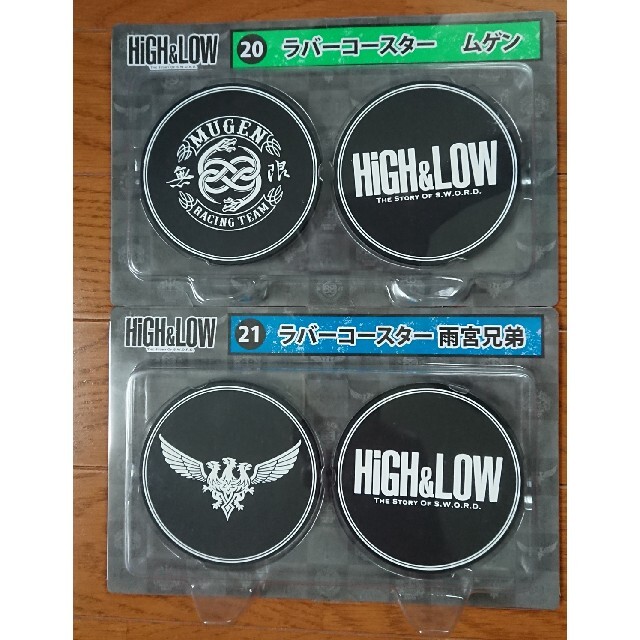 HiGH&LOW ラバーコースター⑳ムゲン㉑雨宮兄弟セット エンタメ/ホビーのタレントグッズ(ミュージシャン)の商品写真