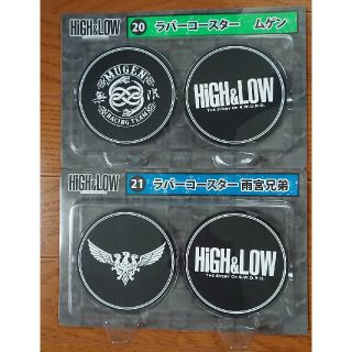 HiGH&LOW ラバーコースター⑳ムゲン㉑雨宮兄弟セット(ミュージシャン)