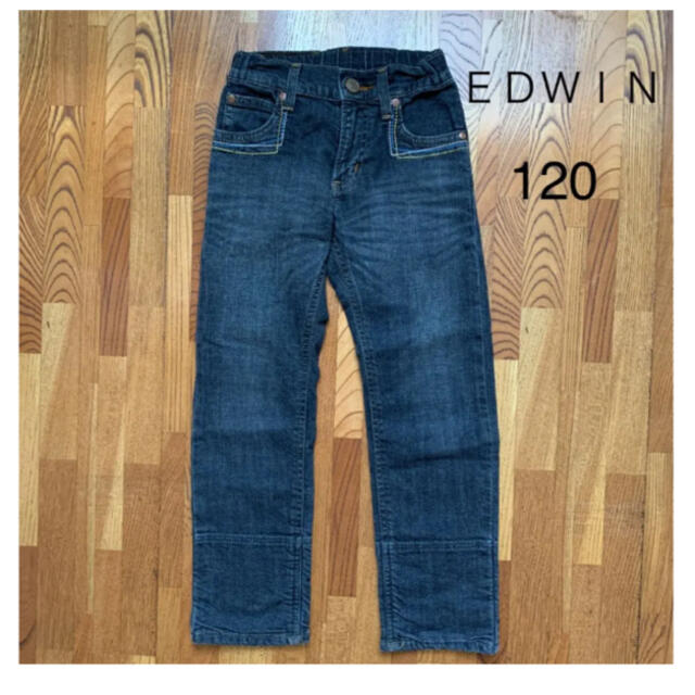 EDWIN(エドウィン)のＥＤWＩＮ　キッズデニムパンツ　120 キッズ/ベビー/マタニティのキッズ服男の子用(90cm~)(パンツ/スパッツ)の商品写真