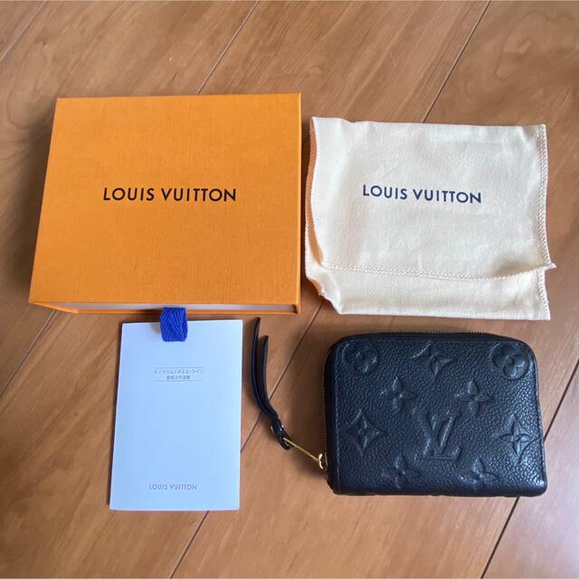 LOUIS VUITTON モノグラムアンプラント ジッピーコインパース