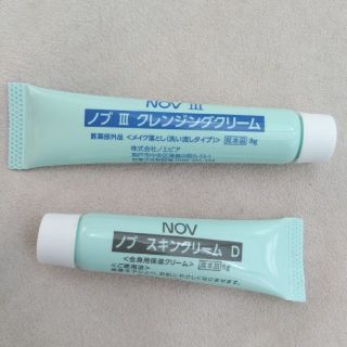 ノブ(NOV)の新品!未使用!ノブⅢクレンジングクリーム＆ノブスキンクリームD(クレンジング/メイク落とし)