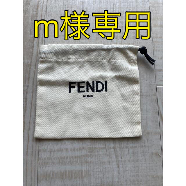 FENDI(フェンディ)のFENDI 巾着　ポーチ レディースのファッション小物(ポーチ)の商品写真