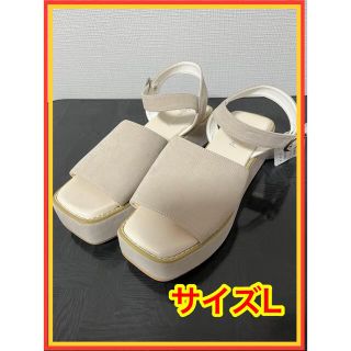 アベイル(Avail)のサンダル　レディース　サイズ24〜24.5センチ　新品(サンダル)