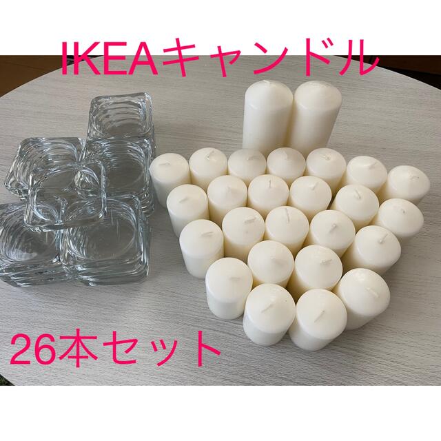 IKEA - IKEA キャンドル&キャンドルホルダー 26本セットの通販 by