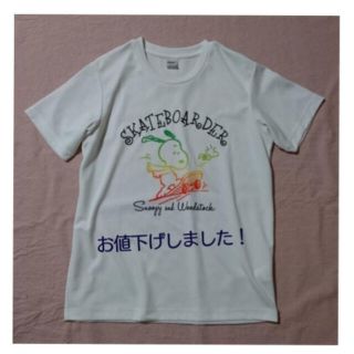 ピーナッツ(PEANUTS)のピーナッツスヌーピー  スポーツTシャツ！(その他)