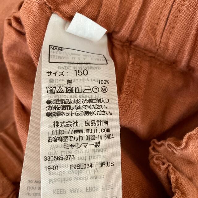 MUJI (無印良品)(ムジルシリョウヒン)の無印良品　麻ハーフパンツ　サイズ150 キッズ/ベビー/マタニティのキッズ服男の子用(90cm~)(パンツ/スパッツ)の商品写真