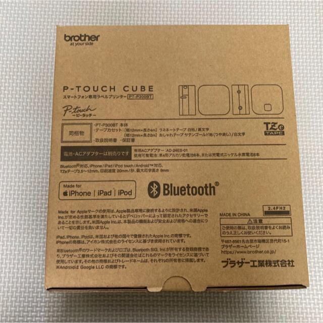 brother P-TOUCH CUBE ラベルプリンター PT-P300BT 2