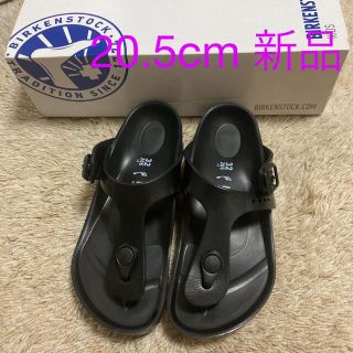 ビルケンシュトック(BIRKENSTOCK)のビルケンシュトック　サンダル　EVA 20.5cm 新品(サンダル)