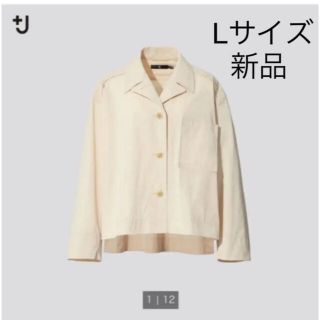 ユニクロ(UNIQLO)のユニクロ　＋j オーバーサイズシャツジャケット　ナチュラルL 新品　¥6,990(その他)