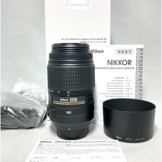 Nikon AF-S DX 55-300mm f/4.5-5.6G ED VR