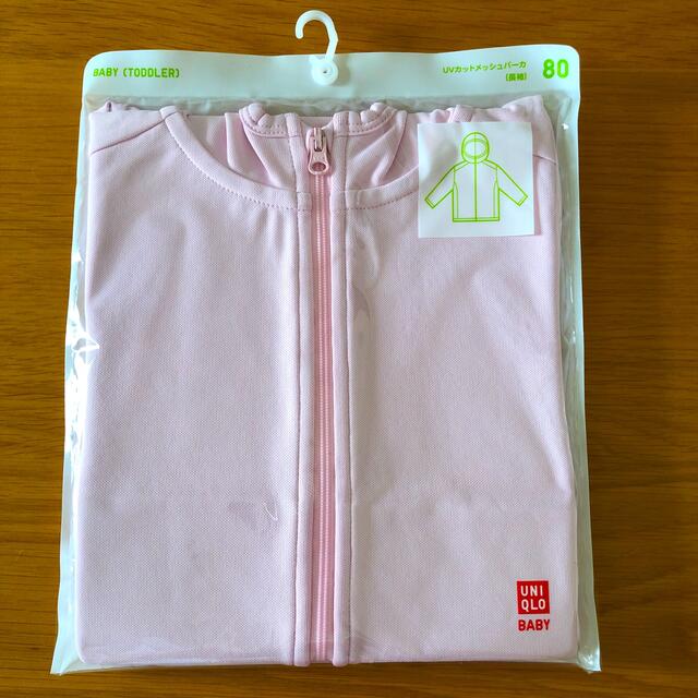 UNIQLO(ユニクロ)のユニクロ　UVカットメッシュパーカー80 キッズ/ベビー/マタニティのベビー服(~85cm)(その他)の商品写真