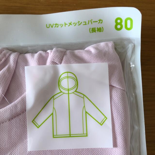 UNIQLO(ユニクロ)のユニクロ　UVカットメッシュパーカー80 キッズ/ベビー/マタニティのベビー服(~85cm)(その他)の商品写真