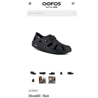 ウーフォス(OOFOS)のOOFOSの新商品（OOcandOO）(サンダル)