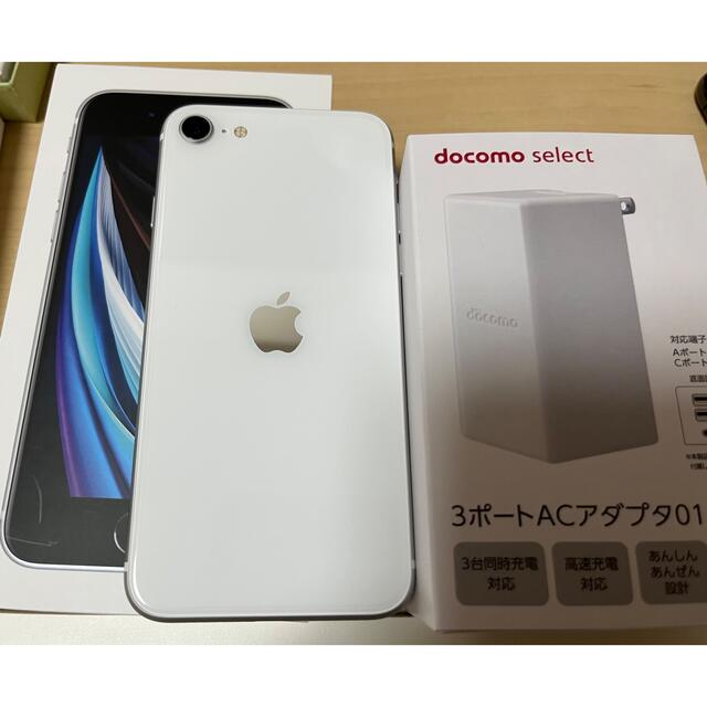 【未開封】iPhone XR 64GB ホワイト白 SIMロック解除済 ◯3