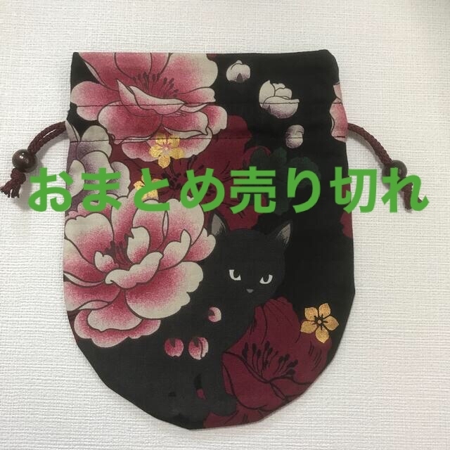 handmadeふっくらポーチீりんごீリンゴீAppleீハンドメイド