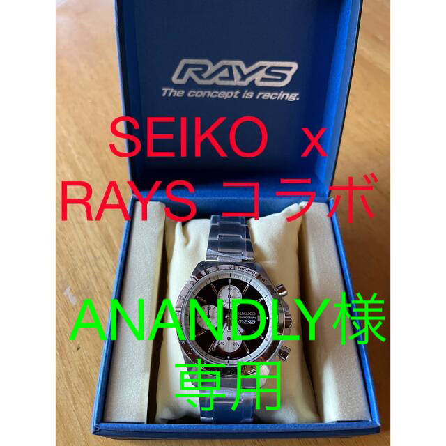 未使用品　限定300個　SEIKO x RAYS  コラボ腕時計