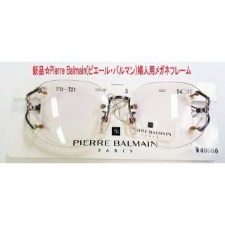 ピエールバルマン サングラス/メガネ(レディース)の通販 12点 | Pierre ピエールバルマン サングラス/メガネ(レディース)の通販 12点 | Pierre