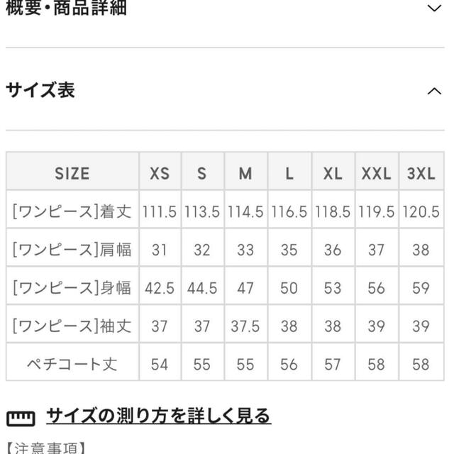 GU(ジーユー)のGU 2way カシュクールワンピース　ナチュラル色　Sサイズ レディースのワンピース(ロングワンピース/マキシワンピース)の商品写真