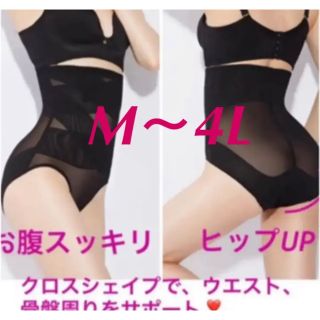 ガードル　補正下着　ショートパンツ　ヨガウェア　産後　骨盤矯正　　黒L(ヨガ)