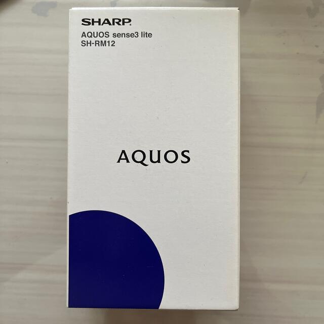 SHARP シャープ AQUOS sense3 lite 版 64GB シル