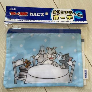 アサヒ(アサヒ)の非売品　アサヒ　カルピス　TOM and JERRY オリジナルポーチ(キャラクターグッズ)