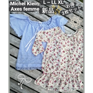 エムケーミッシェルクラン(MK MICHEL KLEIN)の新品　未使用　L LL XL axes Klein　シフォン　ブラウス　ギャザー(シャツ/ブラウス(長袖/七分))