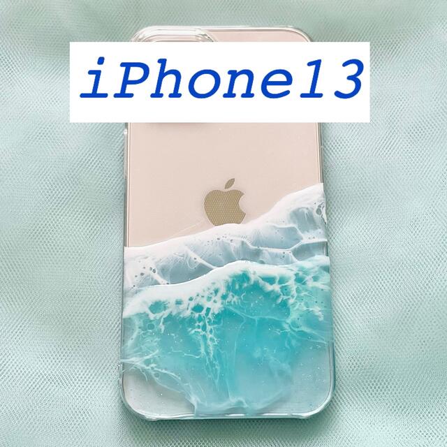 海のiPhone13proケース