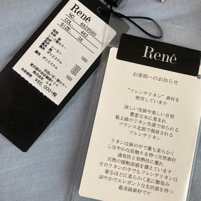 美品　ルネ Rene リネン　麻　ワンピース　38 M