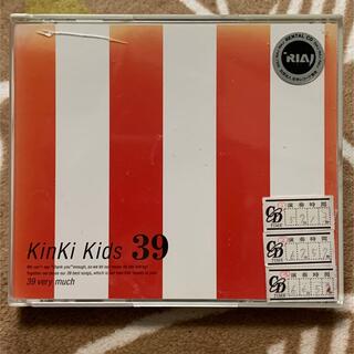 キンキキッズ(KinKi Kids)のKinKi Kids 39(アイドルグッズ)