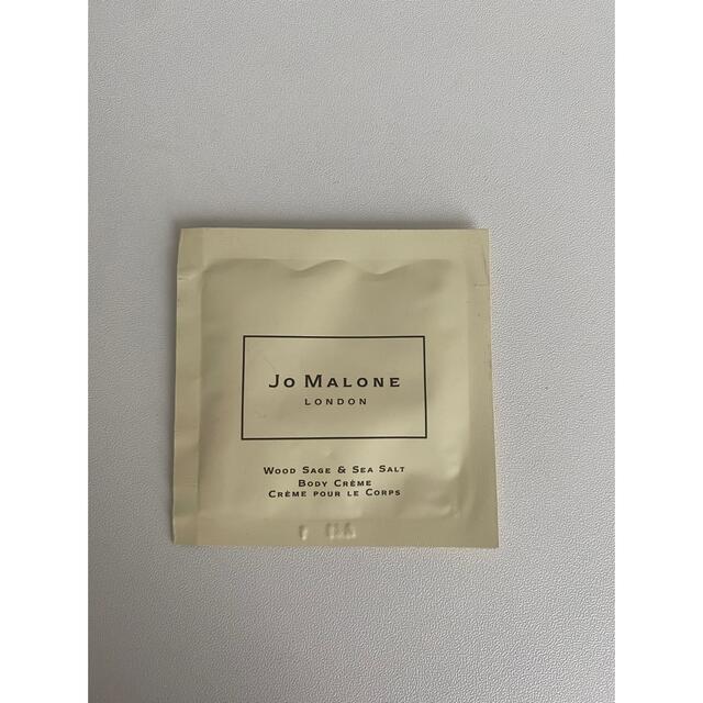 Jo Malone(ジョーマローン)のウッドセージアンドシーソルト　ボディクレーム コスメ/美容のボディケア(ボディクリーム)の商品写真