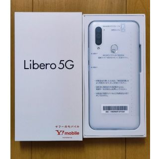 ゼットティーイー(ZTE)の【taka様専用】libero 5G 　SIMフリースマホ　ホワイト　新品(スマートフォン本体)