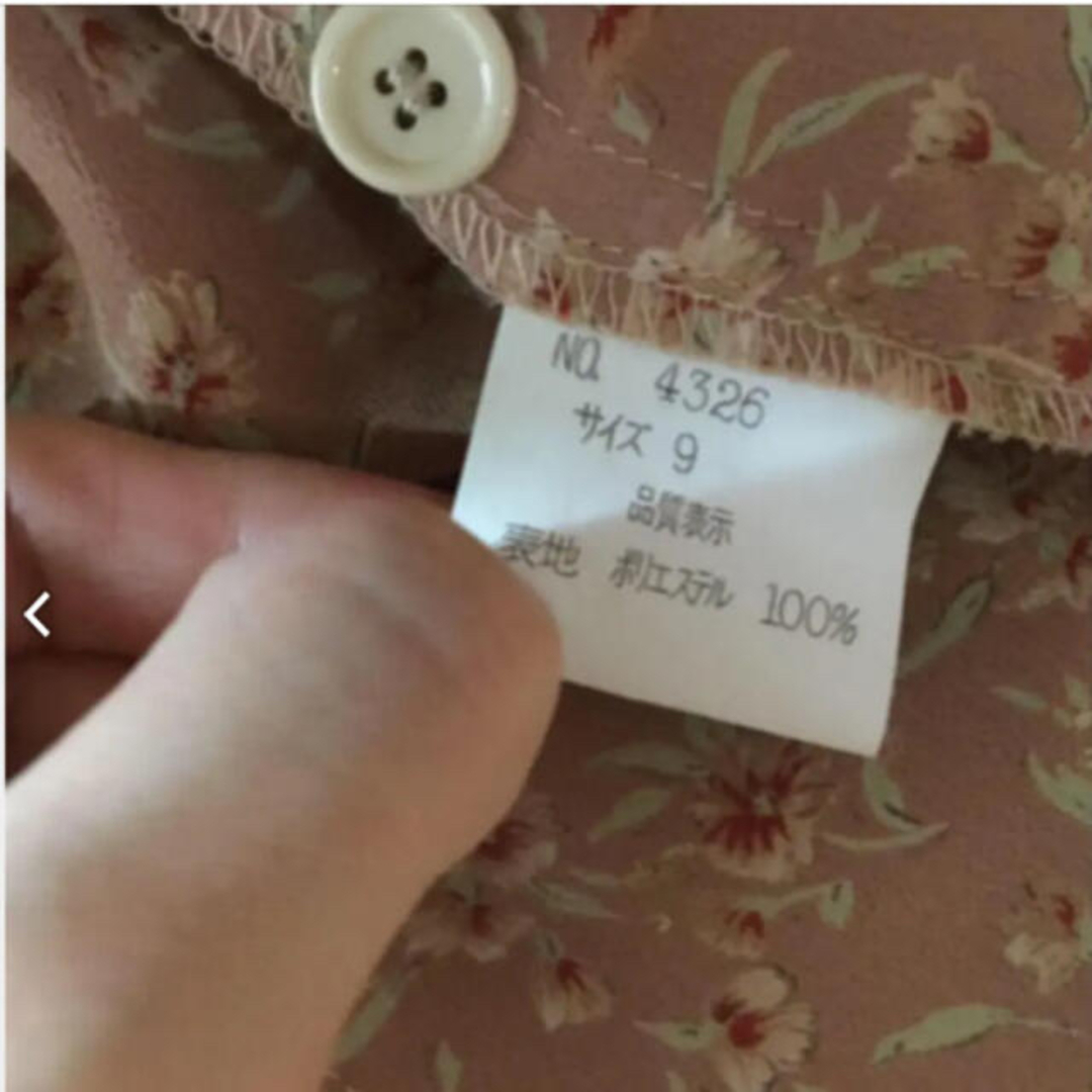 Grimoire(グリモワール)の値下げ ¥6999→¥5888  レトロ花柄セットアップ　9号 レディースのフォーマル/ドレス(スーツ)の商品写真