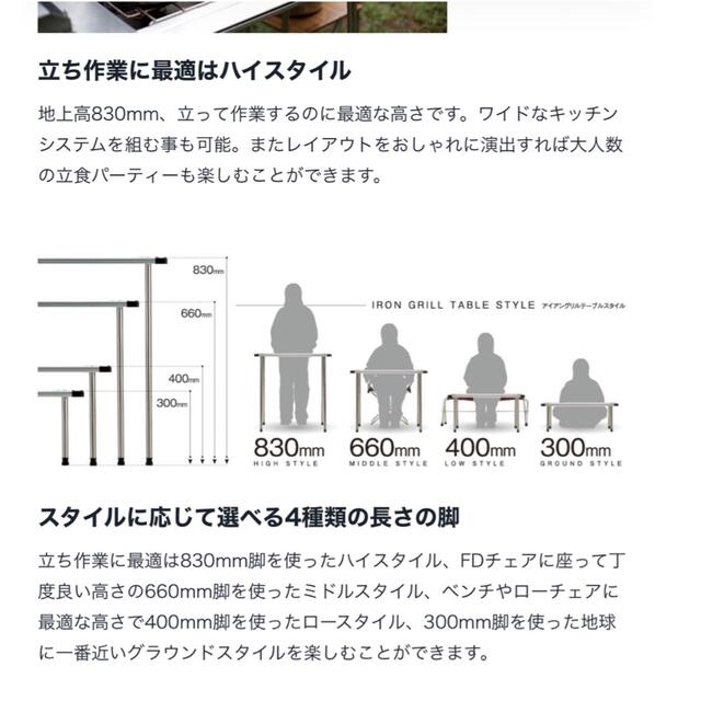 snow peakスノーピークマルチファンクションテーブル竹CK-116Tｾｯﾄ