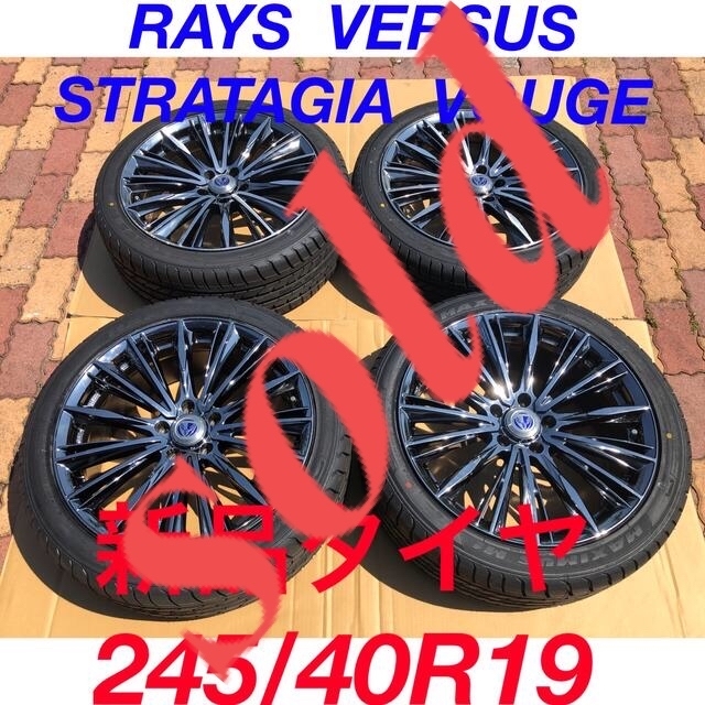 19インチ レイズ ヴォウジェ タイヤ 新品 245/40R19 4本 r19の通販 by