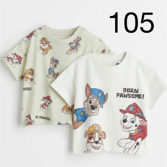 H&M(エイチアンドエム)の《最新作》新品未開封　パウパトロール　Tシャツ　2枚セット　105 キッズ/ベビー/マタニティのキッズ服男の子用(90cm~)(Tシャツ/カットソー)の商品写真