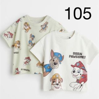 エイチアンドエム(H&M)の《最新作》新品未開封　パウパトロール　Tシャツ　2枚セット　105(Tシャツ/カットソー)