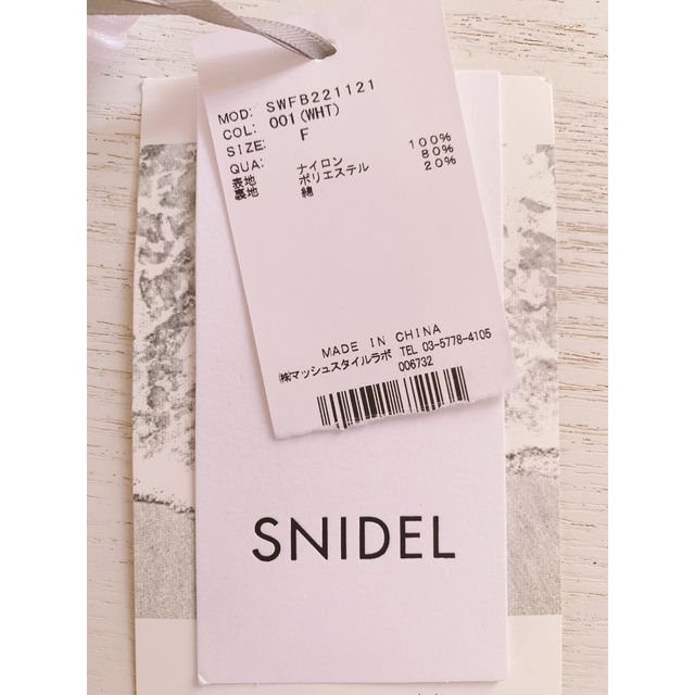 SNIDEL(スナイデル)の新品 未使用 正規品SNIDELSustainable2WAYパフスリブラウス レディースのトップス(シャツ/ブラウス(半袖/袖なし))の商品写真