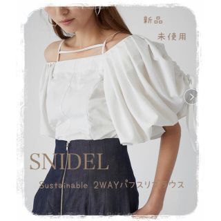 スナイデル(SNIDEL)の新品 未使用 正規品SNIDELSustainable2WAYパフスリブラウス(シャツ/ブラウス(半袖/袖なし))