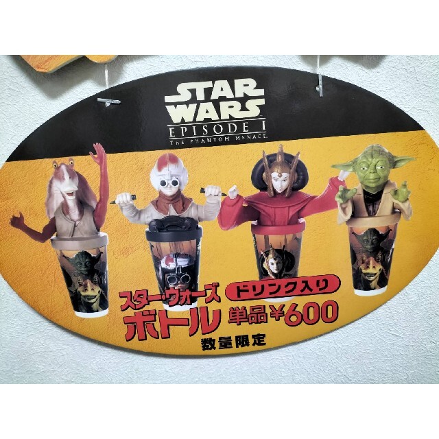 スターウォーズ