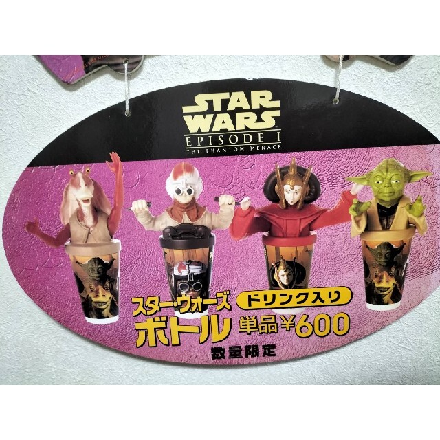 スターウォーズ