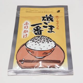 ティーライフ(Tea Life)の送料込 ティーライフの磯ごま一番ふりかけ(その他)