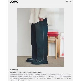 ジルサンダー(Jil Sander)のJIL SANDER 20ss スラックス(スラックス)