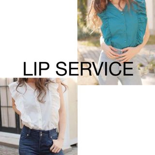 リップサービス(LIP SERVICE)のLIP SERVICE フリルノースリブラウス 2着売り(シャツ/ブラウス(半袖/袖なし))