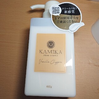 カミカ クリームシャンプー  バニラ・シプレの香り(シャンプー)