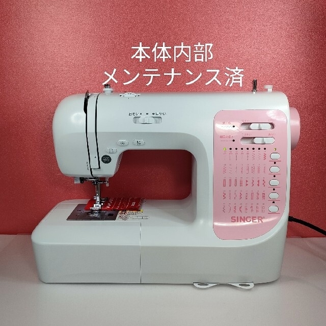 シンガー コンピュータミシンDN-7P-